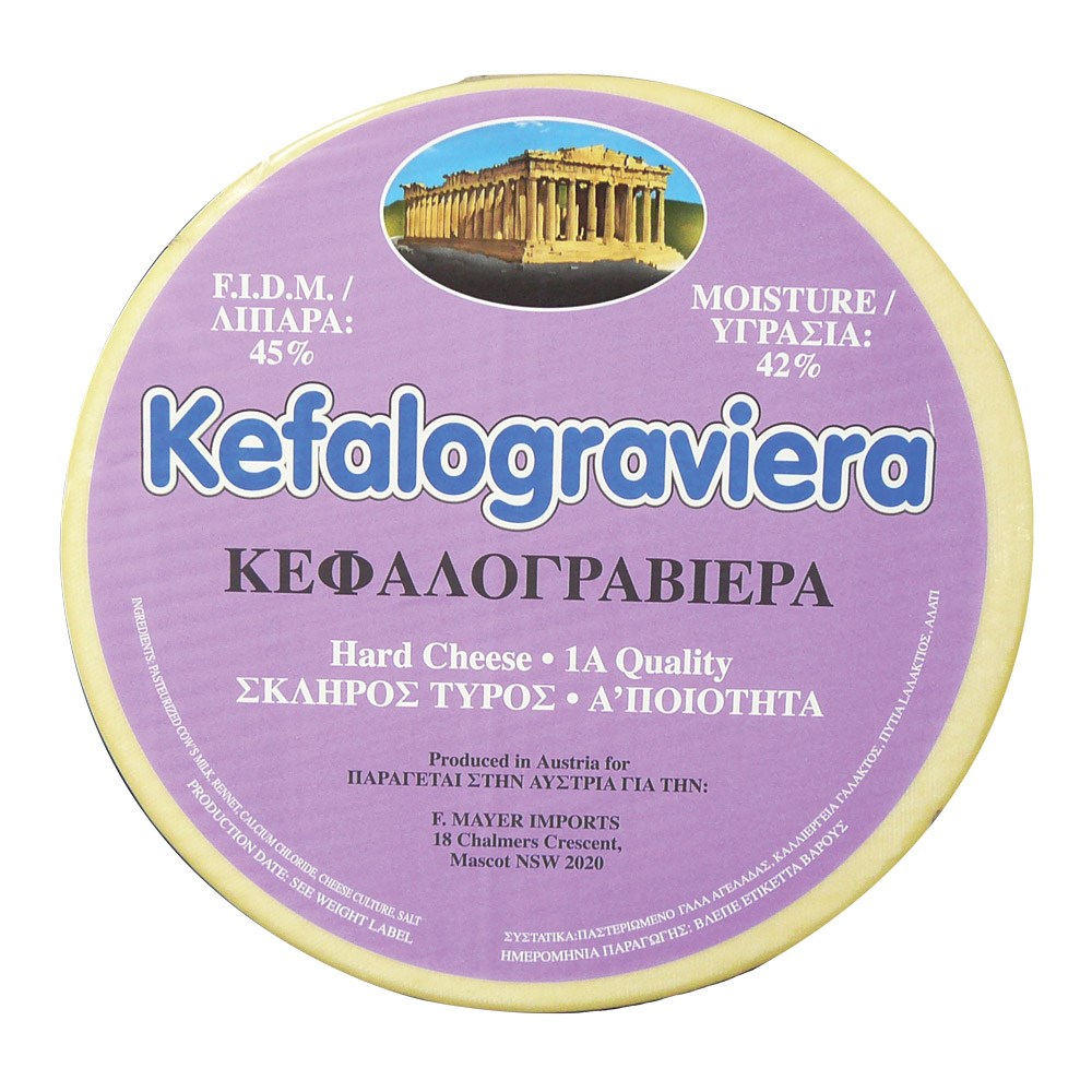 KEFALOGRAVIERA 10KG R/W WHEEL